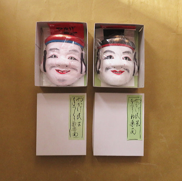 Ensemble de peinture de masques Kagura d'art populaire 大国主命 (Okuninushi no Mikoto)& 事代主命 (Kotoshironushi no Mikoto)