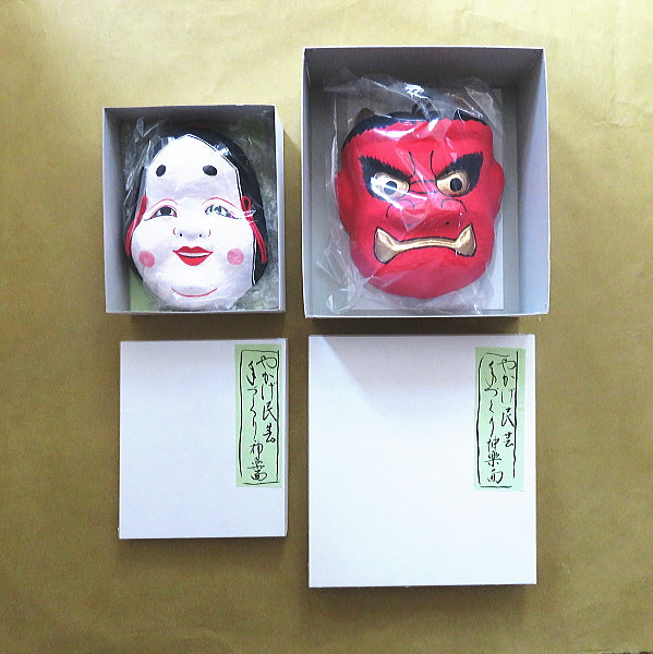 Ensemble de peinture de masques Kagura d'art populaire 赤鬼(Akaoni) & おたふく(Otafuku) Masque en papier mâché/Fait à la main