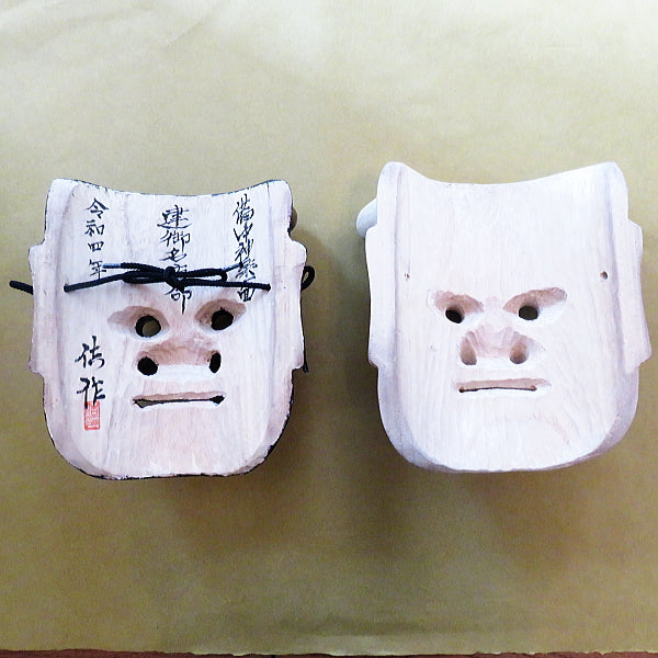 Ensemble de coloriage de masques Kagura 健御名方命(Takeminakata no Mikoto) en bois/sculpté à la main/pour la danse kagura