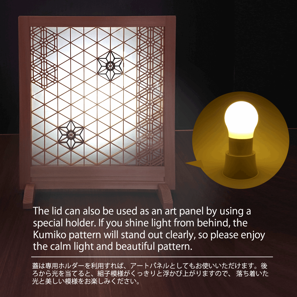 Kumiko Craft Tea Cabinet