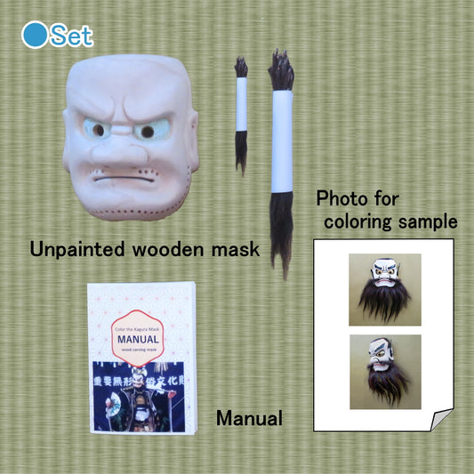 Kagura mask coloring set【Simple version】手力男命 (Tajikarao no Mikoto) Wooden/Hand-carved/for kagura dance