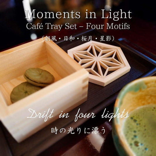 Moments in Light Café Tray Set-Four Motifs　（朝風・日和・桜月・星影)