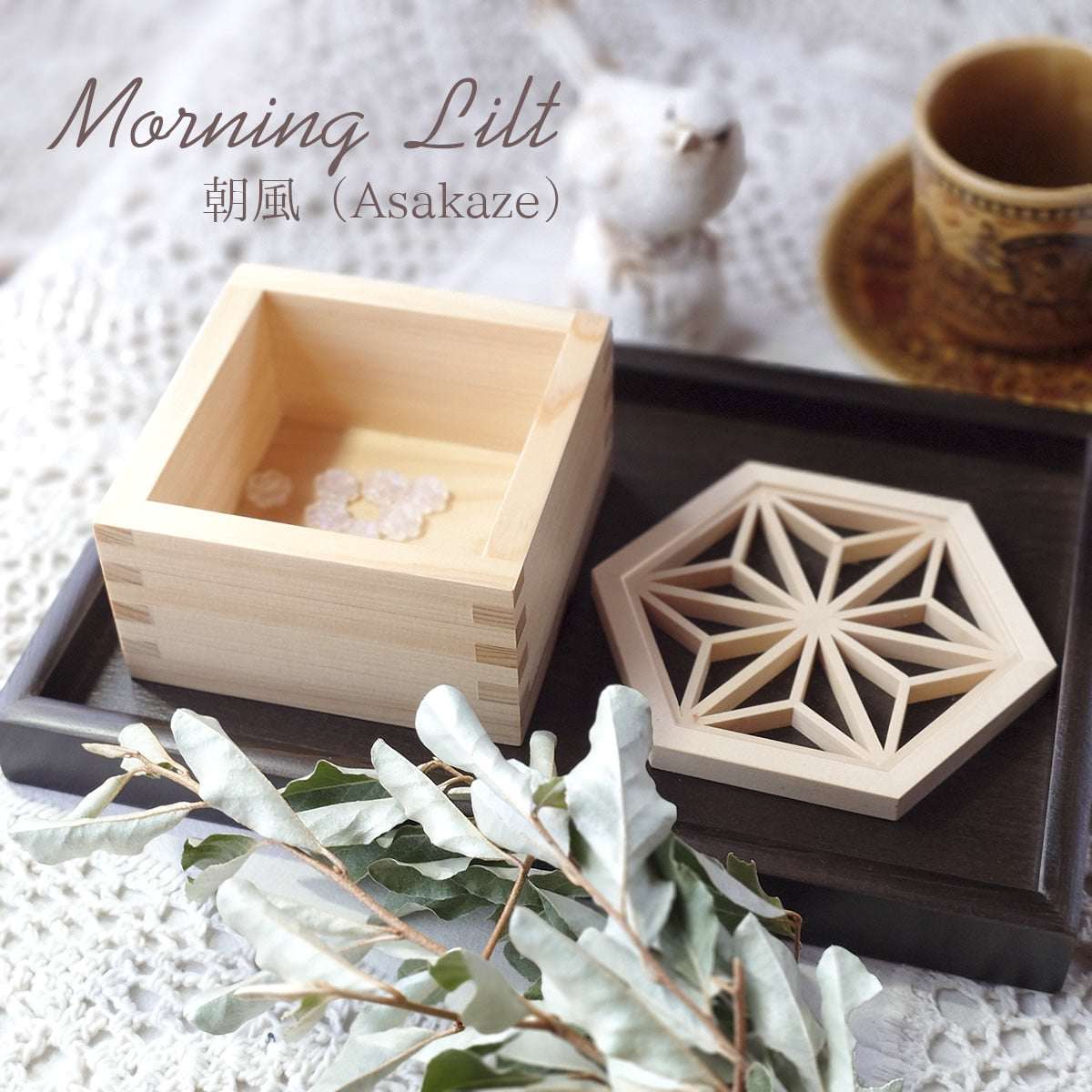 Moments in Light Café Tray Set-Four Motifs　（朝風・日和・桜月・星影)