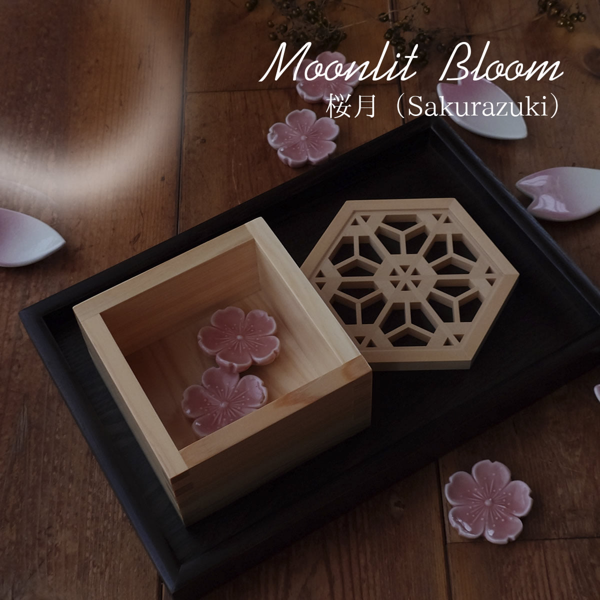 Moments in Light Café Tray Set-Four Motifs　（朝風・日和・桜月・星影)