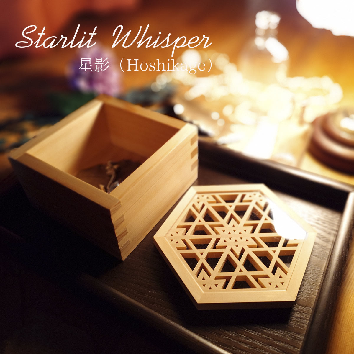 Moments in Light Café Tray Set-Four Motifs　（朝風・日和・桜月・星影)